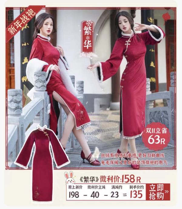 WP双十一Lolita裙子全部成本价出售!