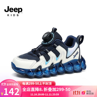 Jeep 吉普 儿童运动鞋女旋钮荧光男童休闲鞋 冰川蓝革 （皮面） 33 鞋内长约211mm