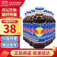 Red Bull 红牛 RedBull） 泰国红牛维生素功能饮料进口强化牛磺酸运动饮料玻璃瓶装 蓝盖150ml*10瓶