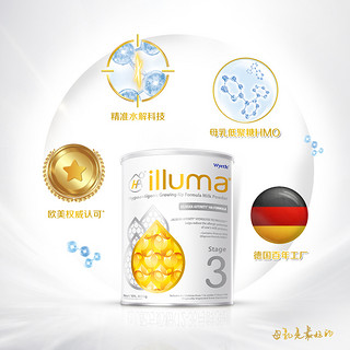 illuma 启赋 敏适HA3段适度水解低敏婴幼儿HMO奶粉三段800g官方旗舰店