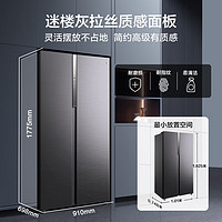 Midea 美的 9分钟急速净味603升一级能效双变频对开门双开门家用智能电冰箱节能超薄大容量