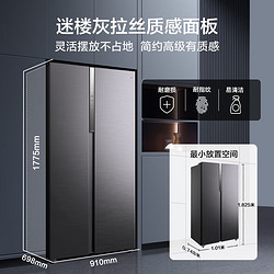 Midea 美的 9分钟急速净味603升一级能效双变频对开门双开门家用智能电冰箱