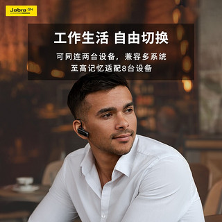 Jabra 捷波朗 蓝牙耳机 Talk25SE