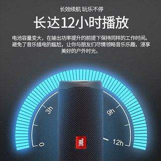 JBL FLIP5无线蓝牙音箱万花筒5代户外家用防水大功率低音炮小音响（沙黄、官方标配）