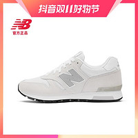 抖音超值购：new balance NB官方新款男鞋女鞋ML565EW1运动百搭休闲鞋565系列