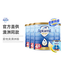 Aptamil 爱他美 新西兰金装婴儿配方奶粉4段900g*4罐