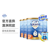 Aptamil 爱他美 新西兰金装爱婴儿配方奶粉3段900g*4罐