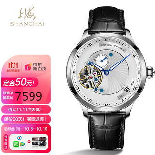 上海(SHANGHAI)手表 流转系列卡罗素可旋转贝母表盘夜光指针手动陀飞轮手表 6711白