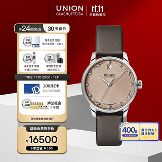 UNION GLASHÜTTE 格拉苏蒂宇联 UNION）德国手表 赛丽丝系列 女士黑色小秒针自动机械腕表D013.228.16.121.00 赛丽丝 一表三带 香槟盘