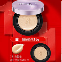 HERA 赫妍 卓然致润气垫粉底液 SPF50 PA+++ #21 15g+替换装15g