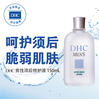 DHC 蝶翠诗 男性须后修护液 150ml