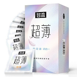 名流 玻尿酸超薄安全套 30只装（赠003黄金*2+003玻尿酸*2+隐薄*2只）