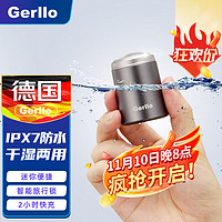 Gerllo 剃须刀HS200 灰色