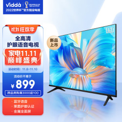 【省50元】Vidda电视_Vidda 海信出品 R43 2023款 43英寸 金属护眼全面屏 超薄电视 智慧屏 全高清 智能液晶电视以旧换新 ...