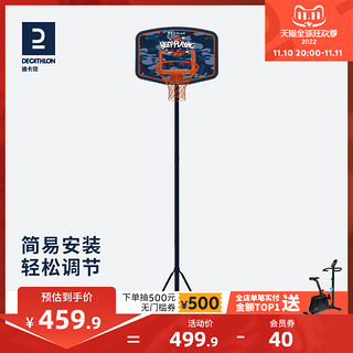 DECATHLON 迪卡侬 8407154 儿童室内篮球架