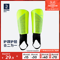 DECATHLON 迪卡侬 足球护腿板 KIO