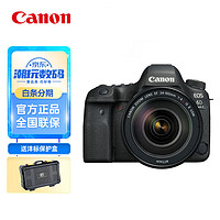 GLAD 佳能 Canon）EOS 6D Mark II 6D2全画幅单反相机 L级24-105标准镜头套装