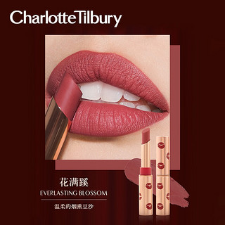 PLUS会员：Charlotte Tilbury 卓雾哑光唇膏 #花满蹊烟熏豆沙 1.5g （赠精华面霜 7ml）