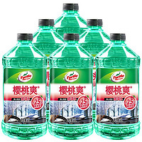 Turtle Wax 龟牌 樱桃爽系列 玻璃水 -25℃ 2L*6瓶