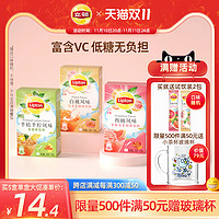 Lipton 立顿 西柚茉莉花茶10包