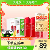 KANS 韩束 红胶囊爽肤水95ml*2+20ml*2