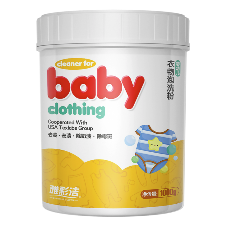 YACAIJIE 雅彩洁 婴幼儿衣物泡洗粉