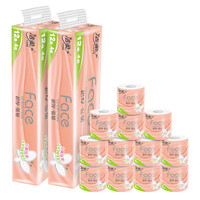 C&S 洁柔 粉Face系列 有芯卷纸 4层*120g*24卷
