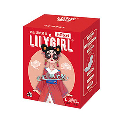 Lily Girl 卫生巾超薄透气夜用290mm*8 两盒