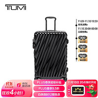 TUMI 途明 19 DEGREE系列 男式商务旅行高端时尚拉杆箱 0228773D2 黑色 24英寸