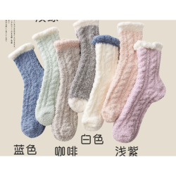 妍玲春 秋冬季珊瑚绒袜子 中筒袜 
