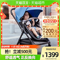 gb 好孩子 婴儿推车可坐可躺出门轻便宽舒折叠避震四轮双向高景观