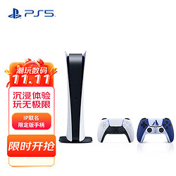 SONY 索尼 PS5 PlayStation®5 数字版 &DualSense无线控制器 God of War Ragnarök战神限定版