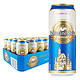 88VIP：Schwanenbräu 天鹅堡 小麦白啤酒 500ml*24听