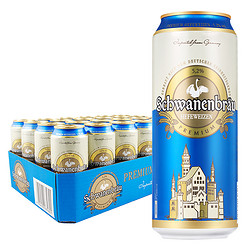 Schwanenbräu 天鹅堡 进口 德国天鹅城堡小麦白啤酒500ml*24听5.2度 送礼精酿浓郁