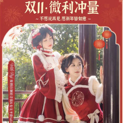 WP双十一Lolita裙子全部成本价出售！