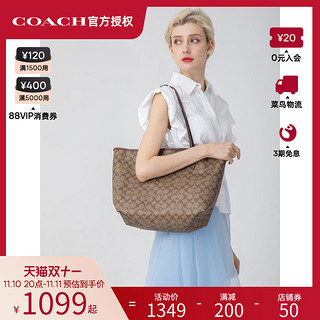 COACH 蔻驰 女士老花托特包女包单肩手提包通勤大包TOTE5696