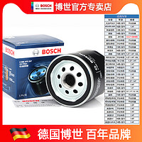 BOSCH 博世 机油滤芯格