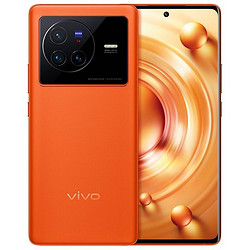 vivo X80 5G智能手机 12GB+256GB，抢购价3699，用中行卡支付-150，最后支付3549