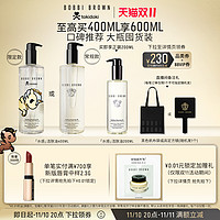 BOBBI BROWN 清透舒盈洁肤油 梦幻独角兽限定款 400ml（赠 同款200ml+满赠新版唇膏中样2.3g）