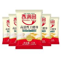 金龙鱼 烘焙原料高活性干酵母 5g*30包