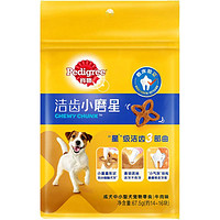 Pedigree 宝路 狗零食成犬中小型犬洁齿小磨星牛肉味67.5g*30包狗狗磨牙棒洁齿棒