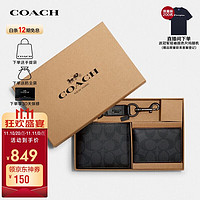 COACH 蔻驰 奢侈品 男士钱包卡包礼盒黑色 41346 N3A