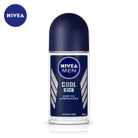 NIVEA 妮维雅 海洋酷爽爽身走珠液 活力干爽抑汗香体液50ML