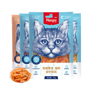 Wanpy 顽皮 猫零食金针软丝猫肉干多口味猫咪零食25g*6包猫罐头肉条