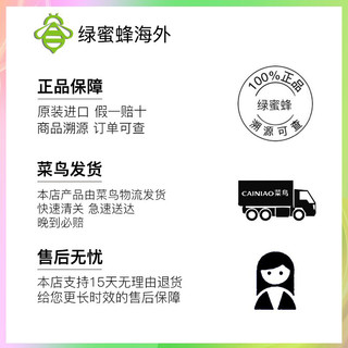 SHANGPREE 香蒲丽 眼膜眼贴淡化细纹紧致黑眼圈神器去抗皱眼袋男士旗舰店专用