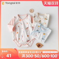 Tongtai 童泰 包屁衣长袖连体衣三角哈衣纯棉新生儿男童春秋款女宝宝睡衣