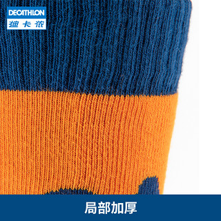 DECATHLON 迪卡侬 儿童高帮轮滑袜长筒春秋加厚耐磨儿童袜子中筒袜运动袜KIDS