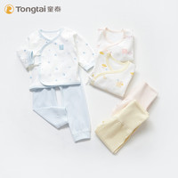 童泰新生儿衣服纯棉高腰裤内衣套装宝宝初生婴儿春秋款和尚服秋衣