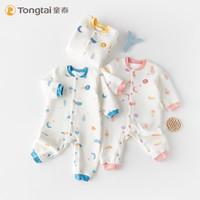 童泰新款连体衣新生婴儿男女宝宝纯棉哈衣爬服儿童装保暖衣服秋冬