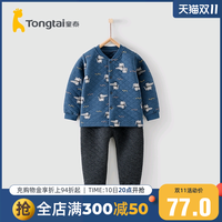 童泰秋冬1-4岁婴幼儿男女宝宝衣服休闲家居对开立领保暖内衣套装